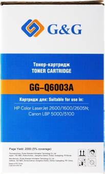 Картридж лазерный G&G GG-Q6003A пурпурный (2000стр.) для HP CLJ 1600/2600N/M1015/M1017