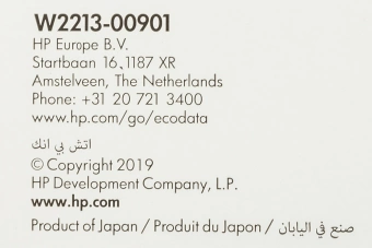 Картридж лазерный HP 207A W2213A пурпурный бар.в компл. (1250стр.) для HP M255/MFP M282/M283