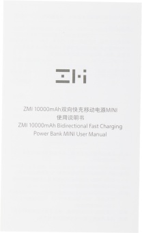 Мобильный аккумулятор ZMI QB817 10000mAh QC3.0/PD3.0 22.5W 3A 2xUSB-A/USB-C голубой (QB817 BLUE)
