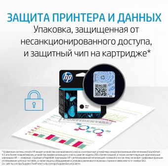 Печатающая головка HP 6ZA18AE многоцветный для HP InkTank 100/300/400 SmartTank 300/400/500/600 SmartTankPlus 550/570/650