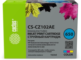Картридж струйный Cactus CS-CZ102AE № 650 многоцветный (18мл) для HP 1015/1515/1516/2515/2545/2546/2645/3515/3545/3546/4515