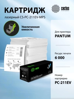 Картридж лазерный Cactus CS-PC-211EV-MPS/PC-211P-MPS черный (6000стр.) для Pantum M6500/M6500W/M6506NW/M6507/M6507W/M6550W/M6550NW/M6557NW/M6607NW/P2200/P2207/P2500/P2500NW/P2500W/P2506W/P2507/P2516/P2518