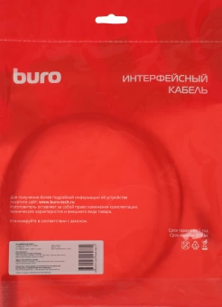 Кабель Buro BU-USB3.2-AC-1.8MW USB (m)-USB Type-C (m) 1.8м белый пакет