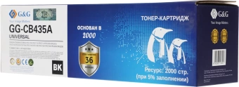 Картридж лазерный G&G GG-CB435A UNIVERSAL черный (2000стр.) для HP P1005/1006/1505/M1120/Canon MF3010/4410/4412/4420n/HP М1522/P1102/1214/M1132/1212nf/1217nfw/1218nfs/P1560/1566/1606/M1536dnf;Canon D520/530/550/MF4450/4452/4550d/4570/4770n/4880dw/4890dw/L