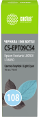 Чернила Cactus CS-EPT09C54 108 светло-голубой70мл для Epson Ecotank L8050/L18050 Чернила Cactus CS-EPT09C54 108 светло-голубой70мл для Epson Ecotank L8050/L18050