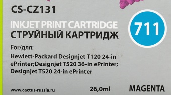 Картридж струйный Cactus CS-CZ131 №711 пурпурный (26мл) для HP DJ T120/T520